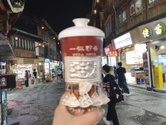 -一杯黔茶(西江千户苗寨古街店)