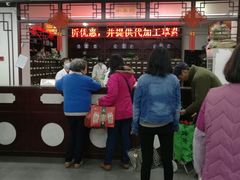 -粤海大药房(粤海广场店)