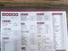 -小东北烧烤(双拥路店)