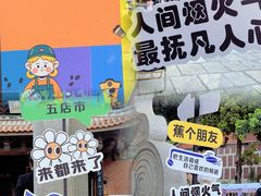 -晋江五店市传统文化旅游区