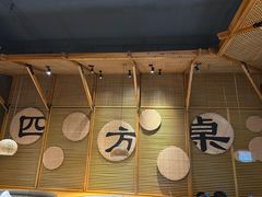 -四方桌·福建客家土菜(沙县步行街店)