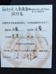 -BabyA 专业婴童摄影(古北时尚广场店)