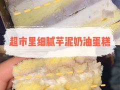 -blt精品超市(上海杨浦合生汇店)