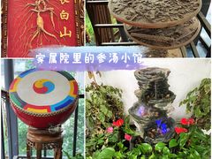 -庆泰顺