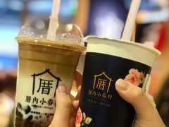 -厝内小眷村(西单大悦城店)