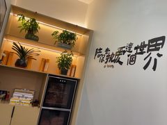 -雲己推拿院·养生SPA(江北龙湖天街店)