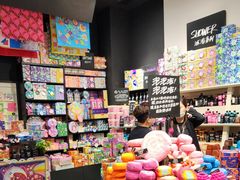 -LUSH(威尼斯人店)
