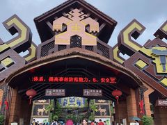 -海南槟榔谷黎苗文化旅游区