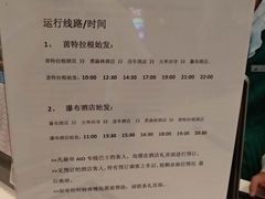 -深圳东部华侨城瀑布酒店