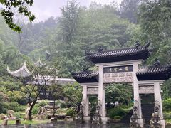 -黔灵山公园