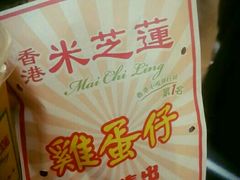 -美芝莲(东方宝泰店)