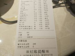 账单-海底捞火锅(西单店)