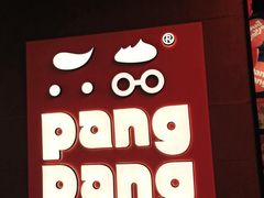 -胖哥俩肉蟹煲(龙岗星河COCO ParK店)