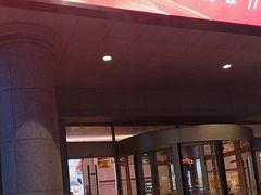 -芜湖白金汉爵大酒店