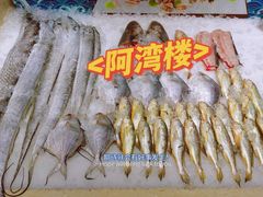 -阿湾楼·温州海鲜·江浙菜(京江路店)