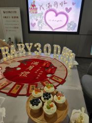 -宝生月子中心(独栋园林·福田店)
