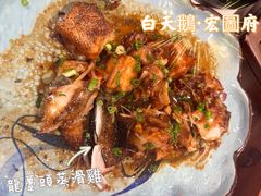 -白天鹅宾馆-宏图府餐厅
