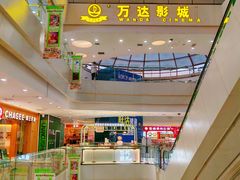 -万达广场(太原街店)