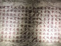 -常德桃花源景区