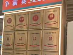 -大师傅金奖啤酒鱼(西街口总店)