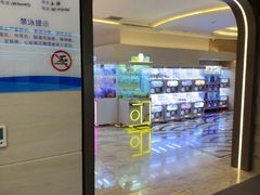 -北京海德酒店温泉