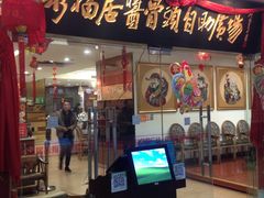 门面-泉福居酱骨头自助广场(南大街商业步行街店)