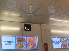 -笑红饭庄