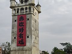 -赤坎·广东华侨国际旅游度假区