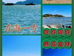 -在海一方公园