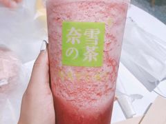 -奈雪的茶(百盛店)