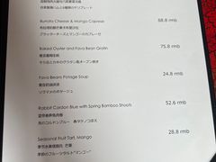 -羽深肉铺 Steak & Wine