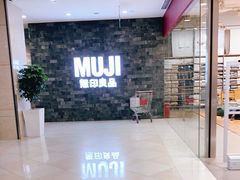 -光启城时尚购物中心