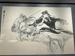 -炎黄艺术馆