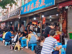 -温馨缘面庄(总店)