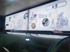 -樊记腊汁肉(竹笆市总店)