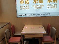 -小木屋拌饭(鞍山景子街小商品城店)