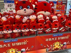 -沃尔玛(摩尔广场店)