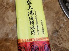 -金太阳海鲜烧烤·本地人餐厅(东纬路旗舰店)