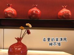 -京华烟云·北京烤鸭(领展购物广场·中关村店)