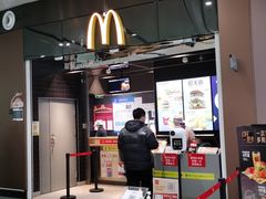 门面-麦当劳(北京大兴机场二层国内到达(安检外)店)