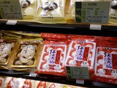 -长乐饼家(五羊新城店)