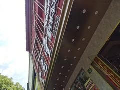 -火龙堂·风味民间菜(文一路店)