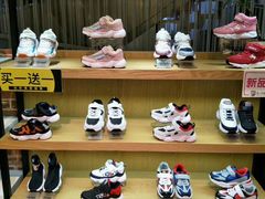 -宝大祥青少年儿童购物中心(南京东路店)