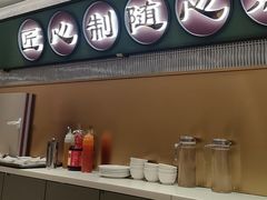 -粤来记·啫啫煲·点心(日月光店)