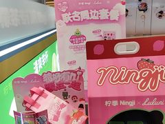 -大悦城(沈阳中街店)