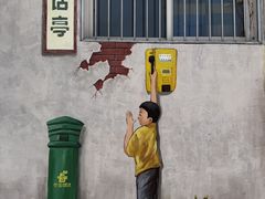 -河北村民俗体验园