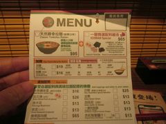 -天然豚骨拉面专门店 一兰(铜锣湾店)