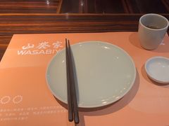 -山葵家·创意料理(临平银泰城店)