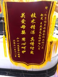 -纵享怡月月子中心(西稍门店)