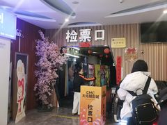 -CMC大光明影城(莲花店)